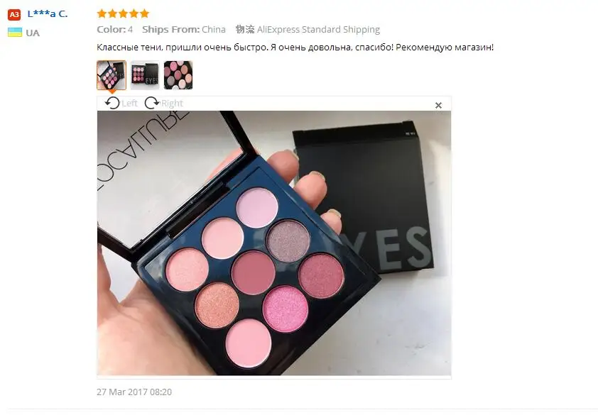 QQ20170627143411