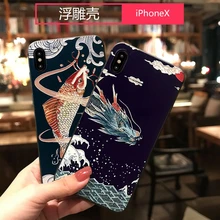 Аниме Дракон телефон Fundas для iphone XR X 11 pro max чехол 3D Koi Luck Emboss Coque для iphone 7 8 6 6s Plus XS MAX силиконовый чехол
