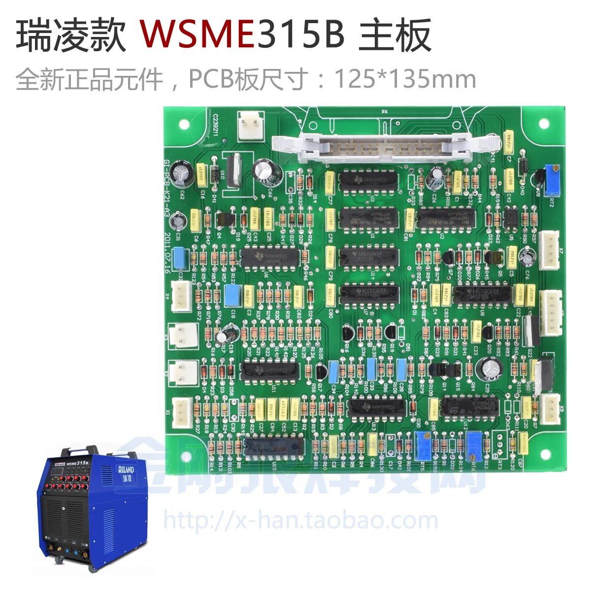 

YDT Rui Ling WSME315B AC / DC argon arc welding machine control board motherboard aluminum welder circuit board circuit board
