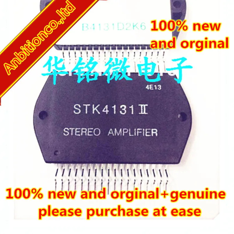 2 шт и STK4131II 2-канальный усилитель мощности AF