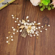TOPQUEEN HP138 элегантный свадебный аксессуар для волос расческа для волос с золотыми листьями и жемчужинами женский зажим для волос с жемчугом Свадебные украшения для волос