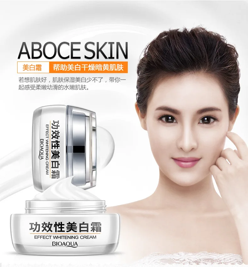 Bioaqua косметологии отбеливание увлажняющий крем, питательный крем, сущность, крема и крем aboceskin корейской косметики
