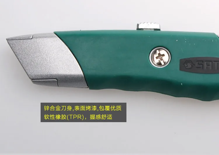 SATA нержавеющая сталь тяжелых нож, обои нож, обои нож, лезвие фольга 93443