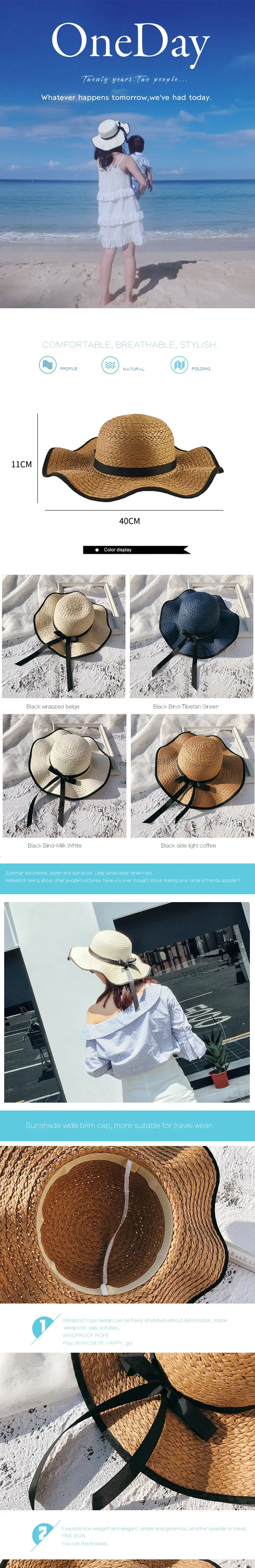 Новые пляжные кепки, летние соломенные дышащие шляпы с бантом для защиты от солнца, для спорта на открытом воздухе, для морского моря, широкая Соломенная Шапка Кепка с козырьком