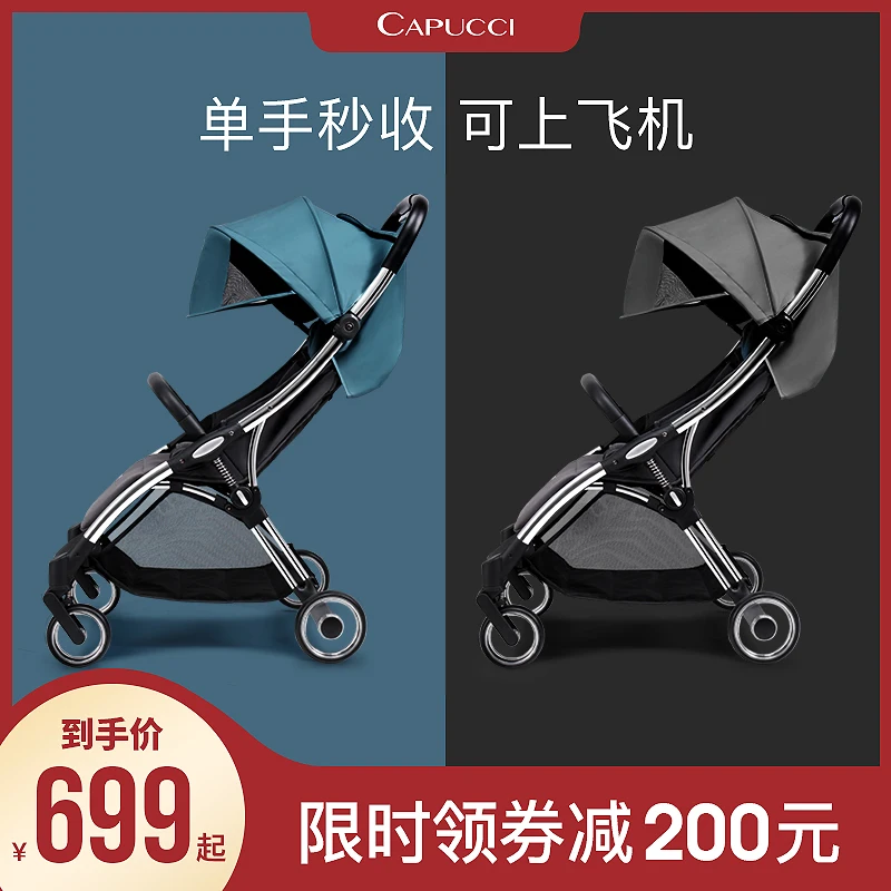 Baby stroller can sit reclining ultra light portable folding baby child pocket umbrella baby stroll