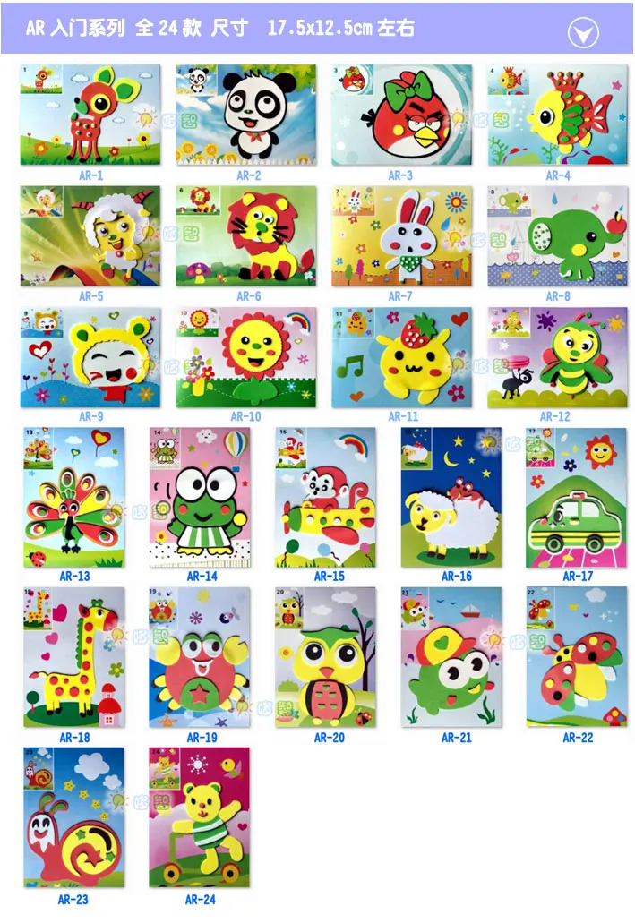 

12pcs/set DIY 3D EVA Sticker Handmade Foam Puzzle Painting Scratch Paper Sticker Drawing Template Eva Crafts Toys For KIds