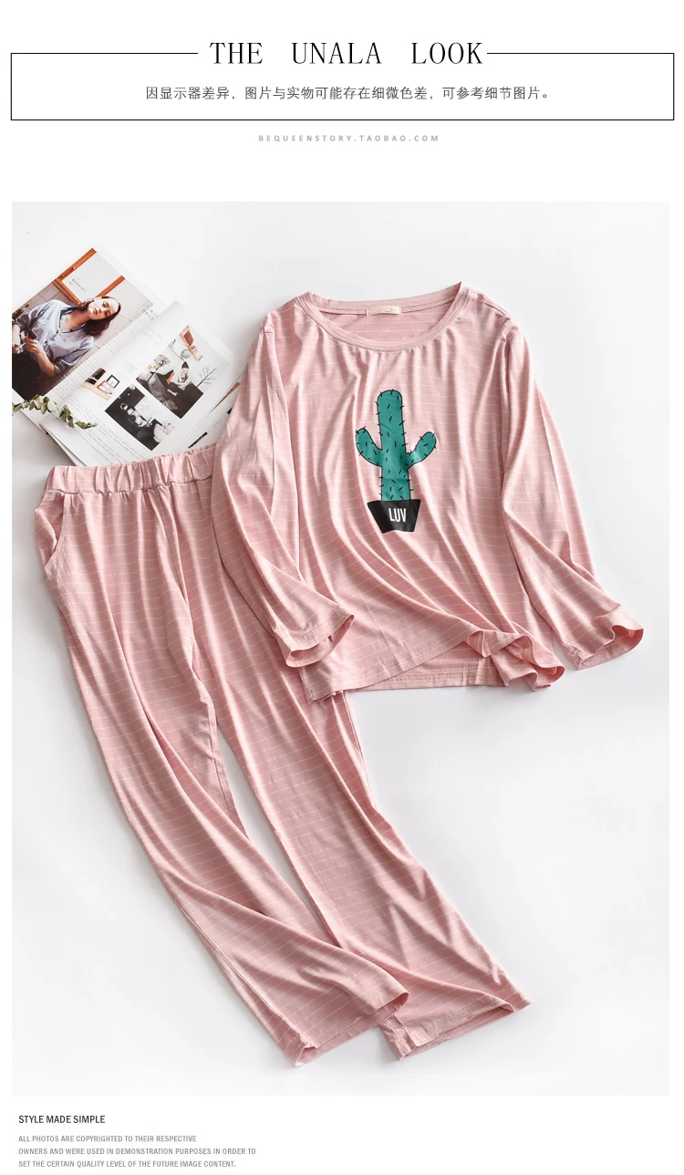 Новые весенне-осенние женские пижамы полосатые пижамы Дамская мягкая одежда для сна домашние комплекты