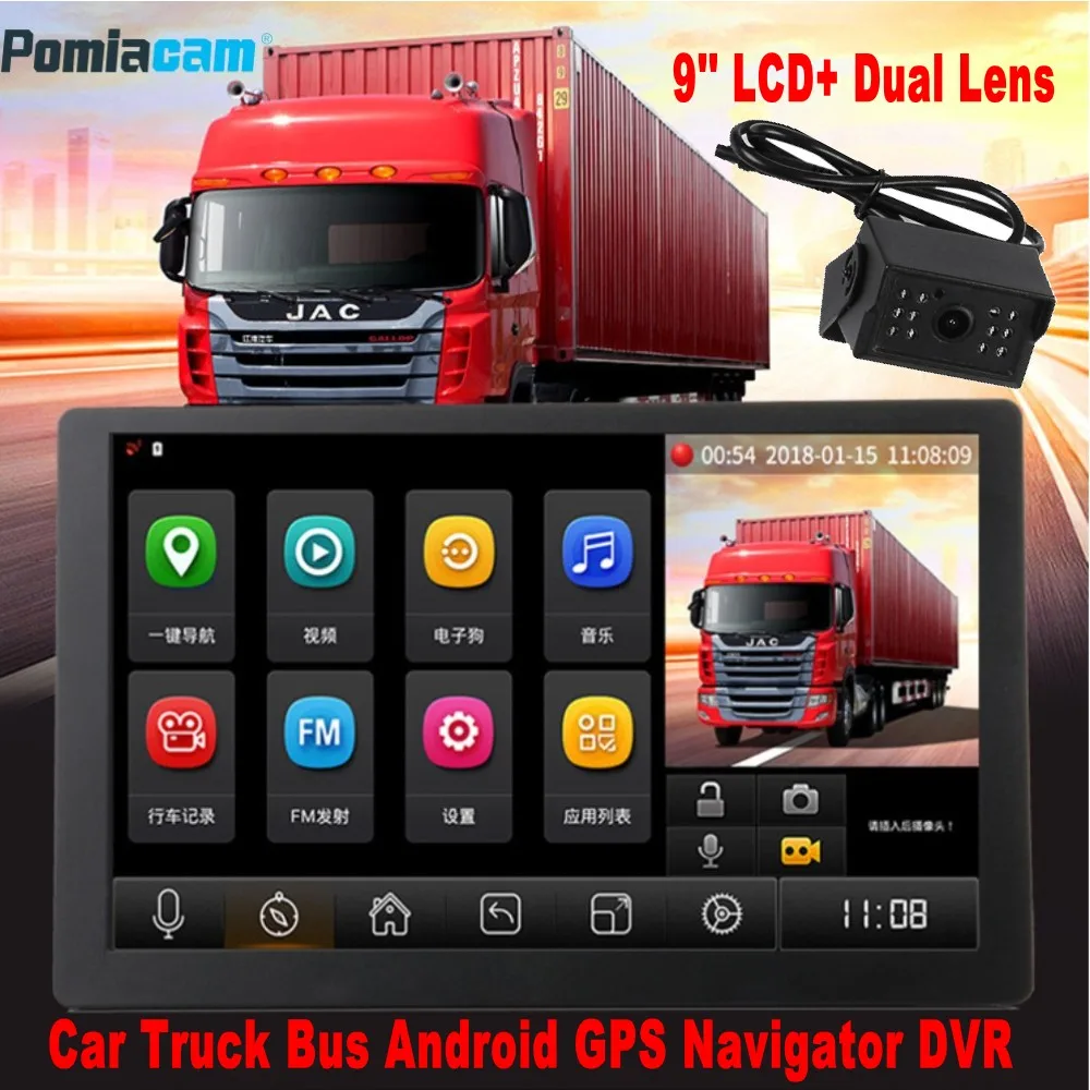 9inch Car Truck GPS Navigator with 720P 1080P dual camera recording 28m extension cable Android Bluetooth WIFI GPS navigation T9