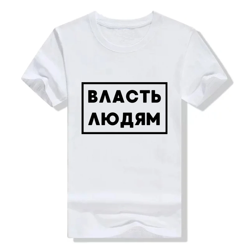 Женская футболка с надписью на русском языке|Футболки| |