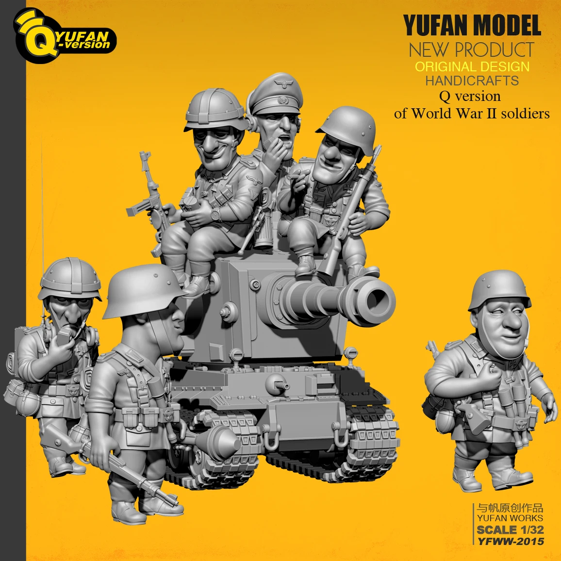 Goede Yufan Model 1 32 Soldaat Q versie van de soldaat 6 plus tank set Yfww 2015