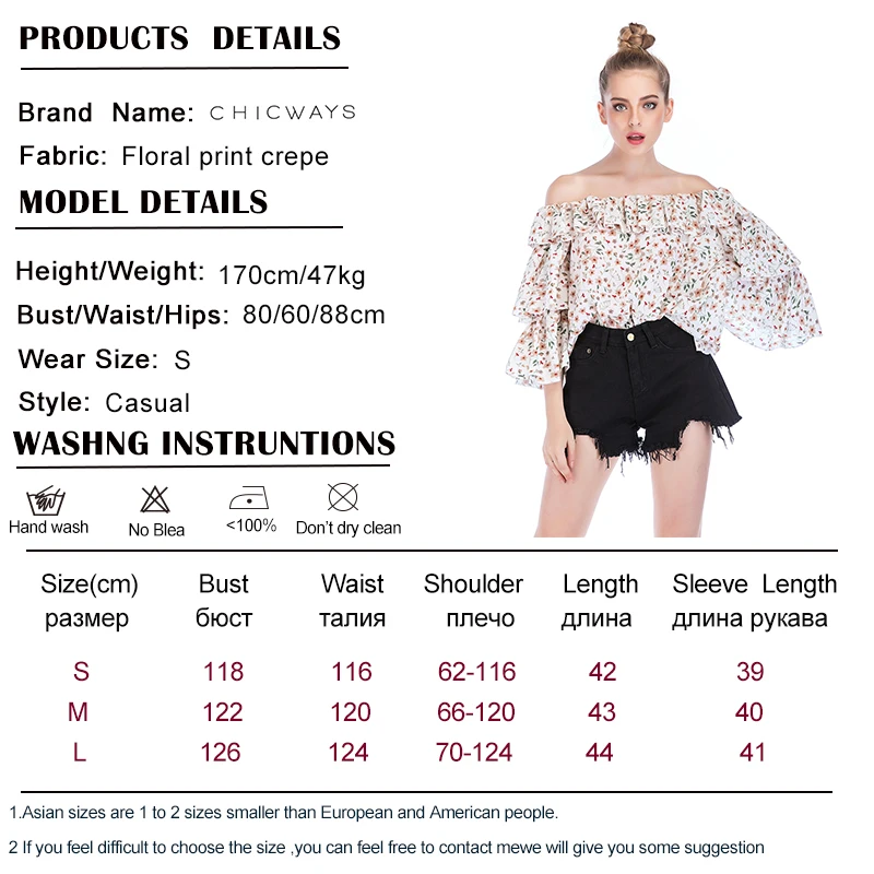 SIZE CHART 1