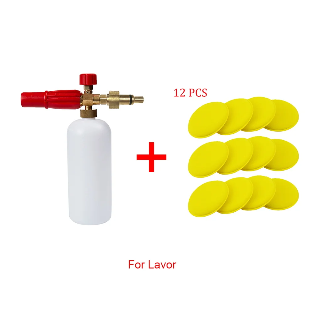 Пенная насадка высокого давления+ 12 шт. Автомобильная полировальная подушка губки пистолет для Karcher для Bosch для Lavor для Black Decker