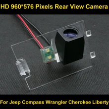 PAL HD 960*576 Pixels high definition Car Parking Rear view Camera for Jeep Compass Wrangler Cherokee Liberty Waterproof Camera