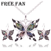 Колье с бабочками и подвеской Free Fan, классические индийские турецкие ювелирные изделия, ожерелье и серьги