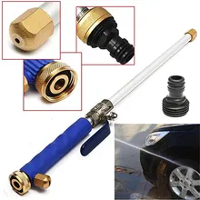 multi-function Car High Pressure Water Gun 46cm Metal Water Gun High Power Spray Garden Tool Car Washing Tools