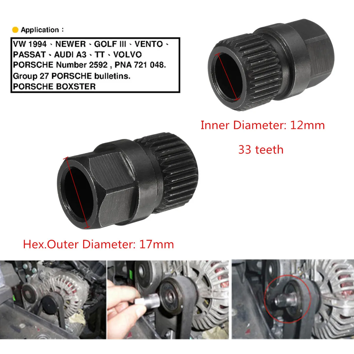 Инструмент для удаления колес T50 торкс генератор розетка генератор Муфта черный металл использование с 33 шлинами для VW для Porsche