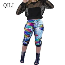 QILI Sequined Cropped Trouser For Women Fashion Summer New Pencil Pants Mid Waist Zipper Pants Double Mesh 3/4 Pants QILI Sequined Cropped Trouser For Women Fashion Summer New Pencil Pants Mid Waist Zipper Pants Double Mesh 3/4 Pants