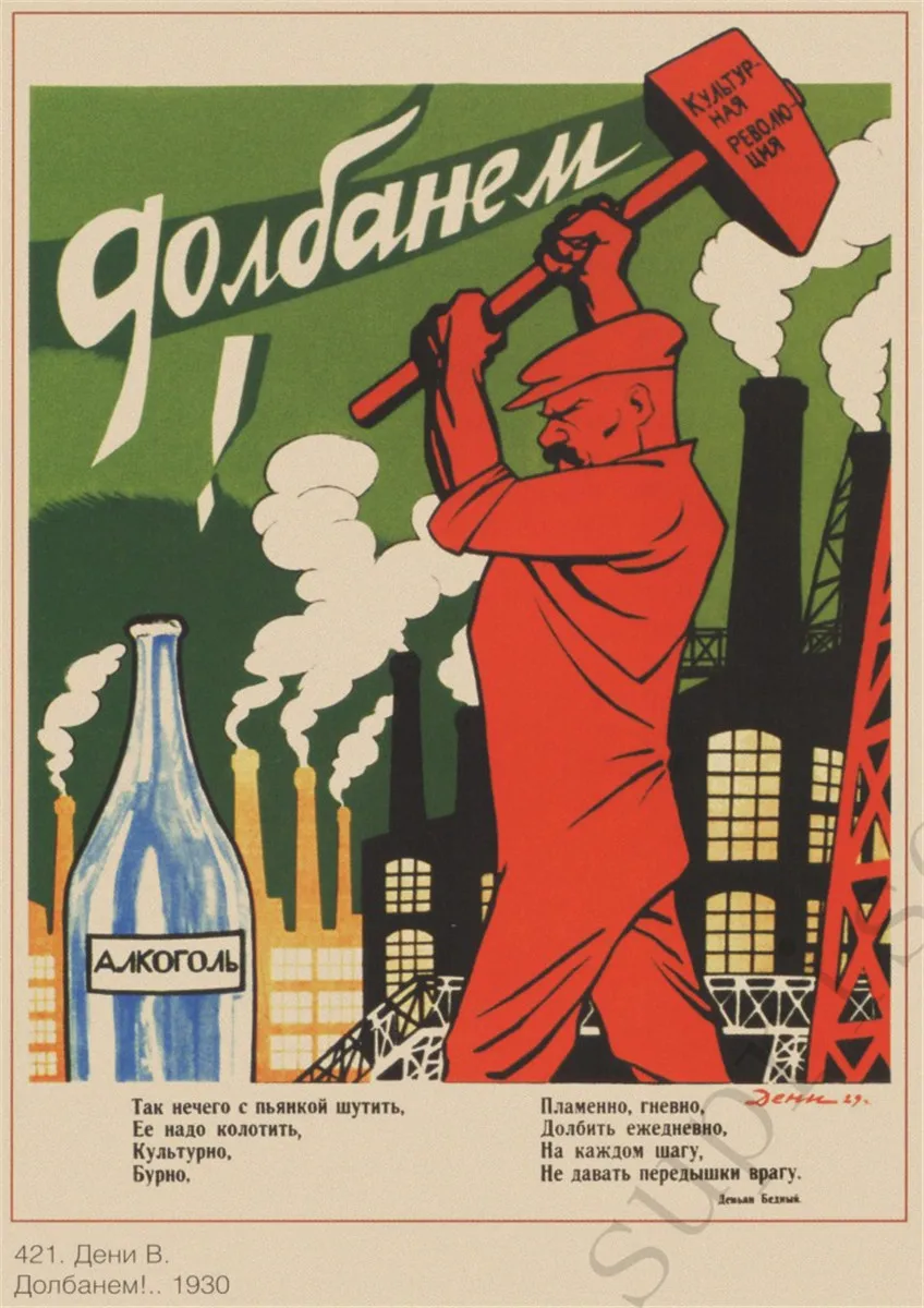 Новая Вторая мировая война коммерческая реклама плакаты СССР CCCP Ретро плакат, крафт-бумага бумажные настенные декоративные винтажные плакаты - Цвет: 26