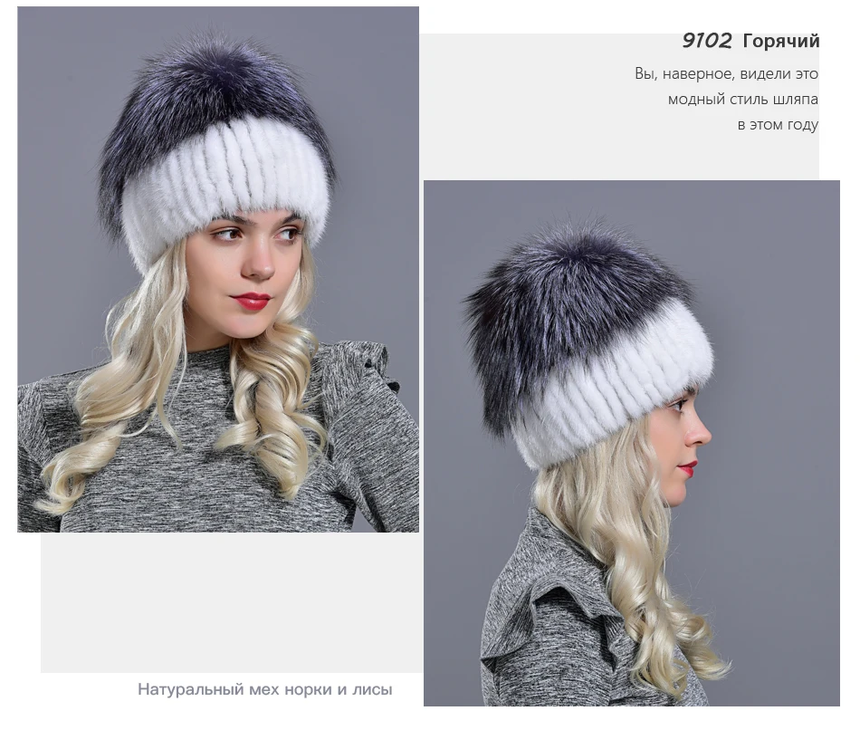 RG1049-Mink-fur-hatRU_06