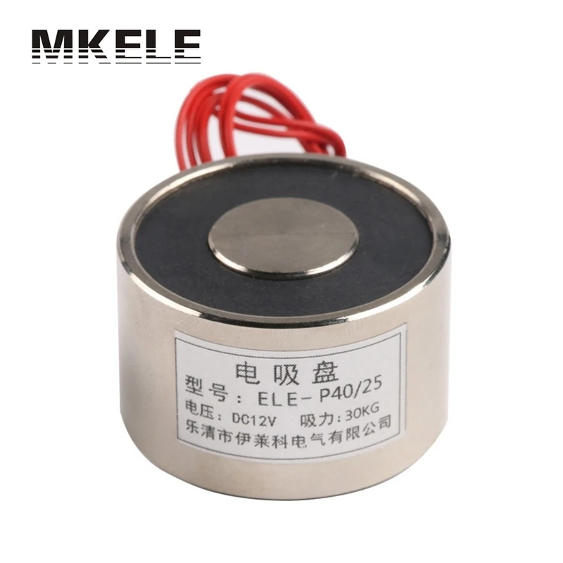 

High Quality New P40/25 30kg Round Electromagnet Electric Lifting Magnet Solenoid Lift Holding 8W DC 12V Magnetic Materials