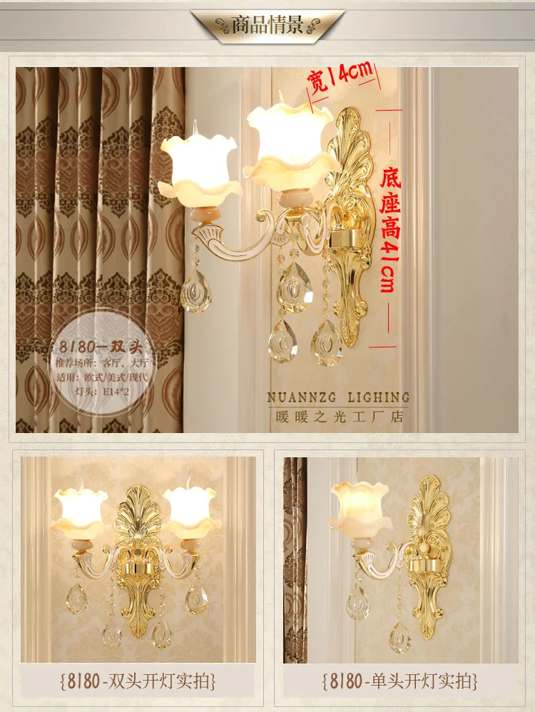 Европейский роскошный хрустальный настенный светильник Гостиная Коридор Спальня прикроватная лампа французский креативный нефрит