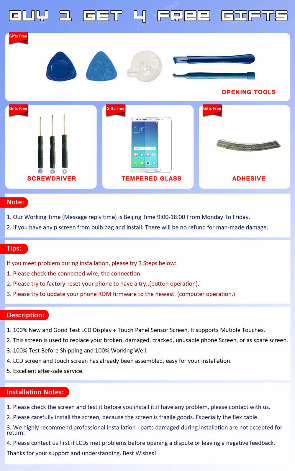 ä¹°ä¸€èµ å››