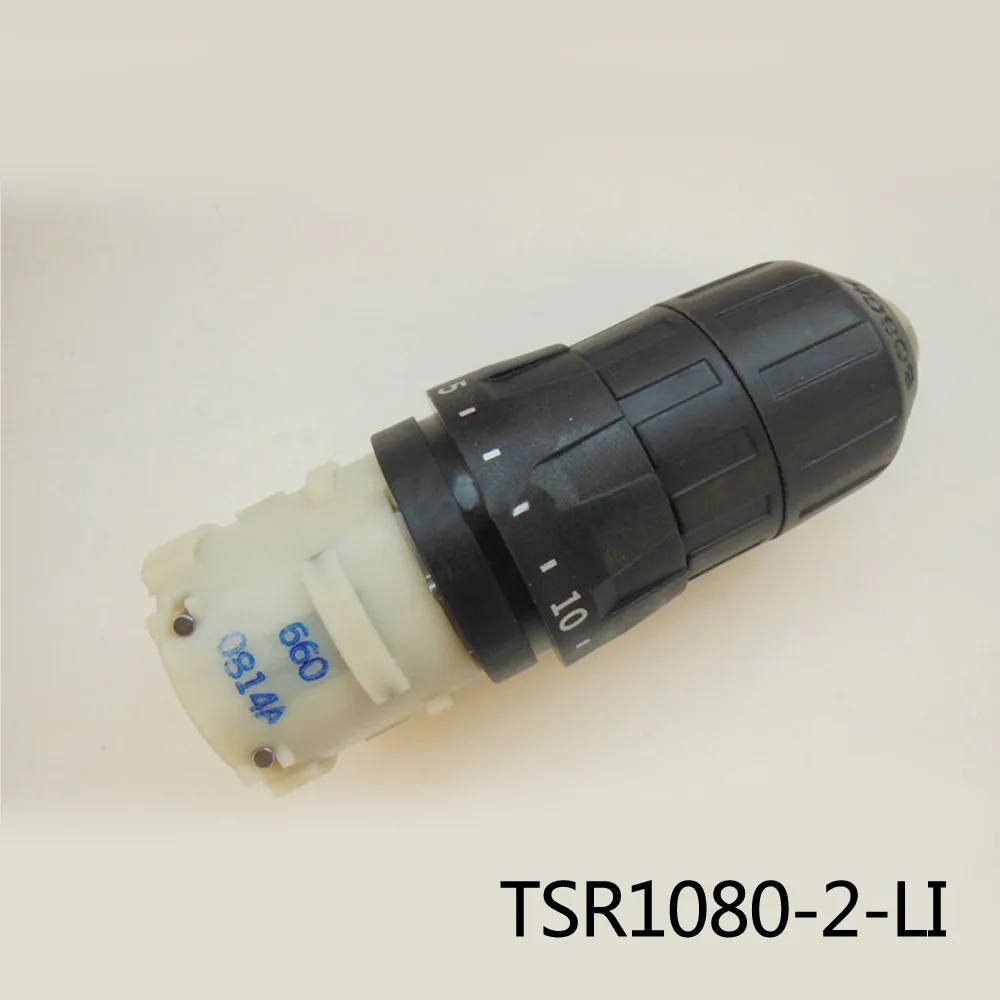 Оригинальные инструменты литиевая электрическая дрель коробка передач, коробка передач, устройство передачи с коробкой передач патрон для Bosch TSR1080-2-LI