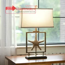 TUDA американский стиль звезда настольные лампы для гостиной спальня прикроватная лампа ретро океан серии имитация Старый белый Морская звезда лампа