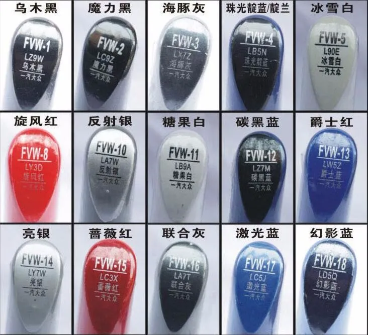 Car scratch repair pen, auto painting pen for volkswagen VW GOLF 6,golf 7,CC car windshield cleaner