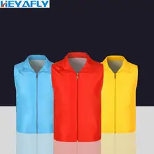 Спортивный жилет, одежда для бега, жилет без рукавов, свитер-жилетка, 10 шт., логотип