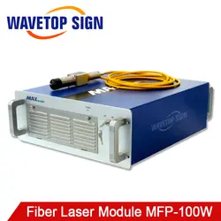Волокно лазерный модуль MFP-100W Макс. фотоники лазерный модуль 100 Вт использовать для волокна лазерная печать машины модель 100 Вт 100 Вт