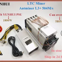 YUNHUI ANTMINER L3+ LTC 504M(с БП) scrypt miner LTC Майнер 504M 800W на стене лучше чем ANTMINER L3. YUNHUI