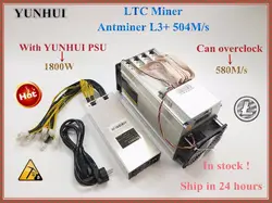 YUNHUI ANTMINER L3 + LTC 504 м (с БП) Scrypt Майнер LTC Добыча машины 504 м 800 Вт на стене лучше чем ANTMINER L3.YUNHUI