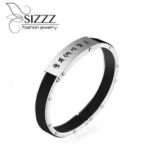 SIZZZ 18 см длиной 10 мм широкий Национальный Стиль Открытый без пряжки браслет& Браслеты шесть слов браслет с мантрой& браслеты для мужчин