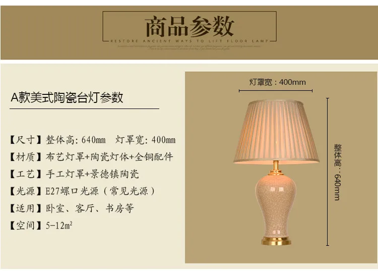 China Antique Living Room Study Retro Vintage Table Lamp Porcelain Ceramic Table Lamp wedding decoration pink table lamp (7)