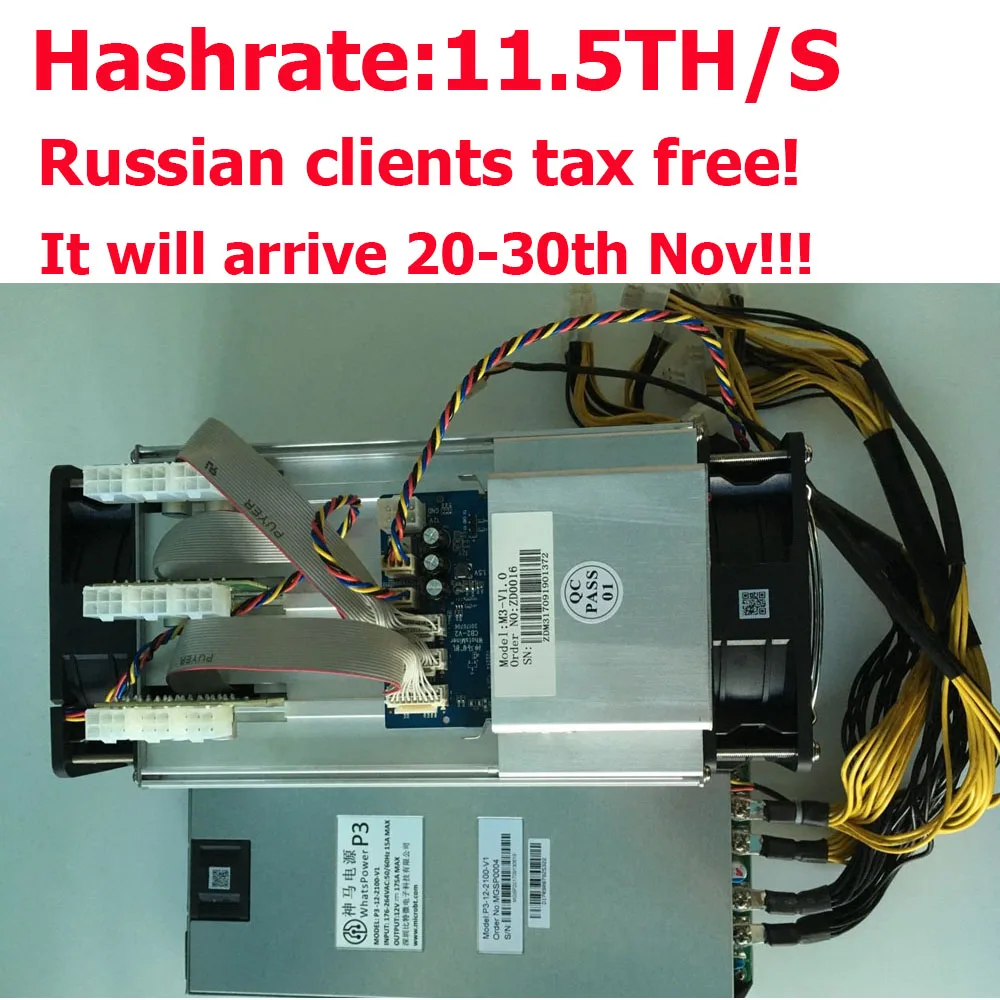 Russian clients free tax!! High efficiency miner Asic Bitcoin Miner
