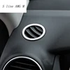Exterior Accessories