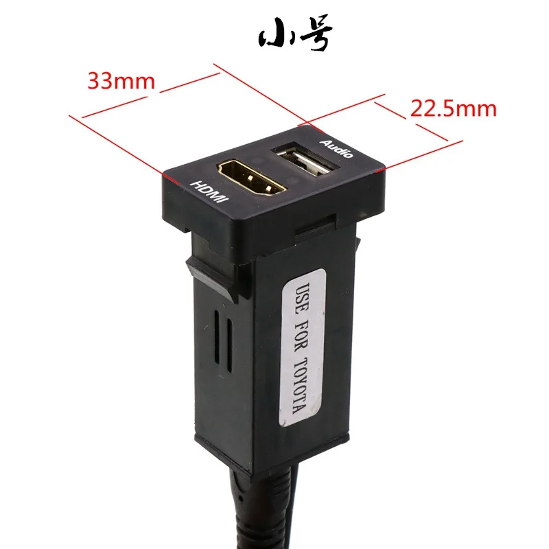 Автомобильный USB аудио вход зарядное устройство с HDMI разъем использовать для TOYOTA Camry Corolla Yaris RAV4 рейз Land Cruiser Coaster Vios Sienna