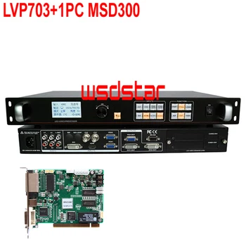 

LVP703+1PC MSD300 LED screen video processor HDMI/DVI/VGA/CVBS 2304*1152 Support PIP & POP P3.91 LED Display Video Processor