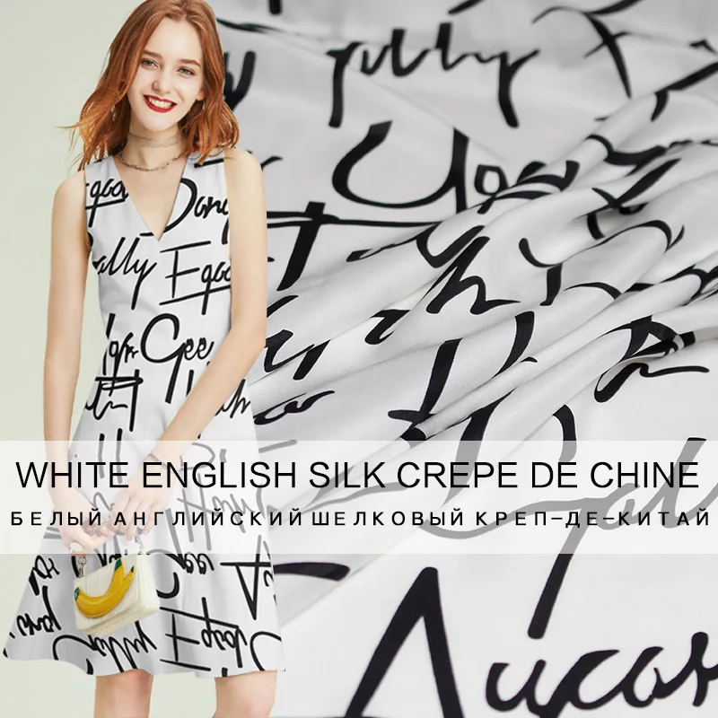 Перламутровый шелк 12momme белый напечатанный крепдешин шелкопряда материалы рубашка платье Сделай Сам одежда ткани
