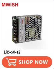LRS-50-12