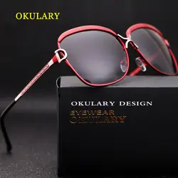 Okulary Новинка 2017 поляризационные Роскошные модные брендовые дизайнерские солнцезащитные очки Для женщин Солнцезащитные очки для женщин mujer