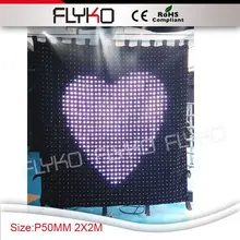 Светодиодный видеозанавес(2 м* 2 м) RGB светодиодный занавес для живого шоу, праздничные вечерние, свадебные банкеты, праздничные торжества