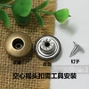 cheap 100sets/lot DIY clothing cow jeans trousers button 3