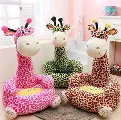 Мультфильм милый жираф Для детей диван-кресло детские плюшевые игрушки