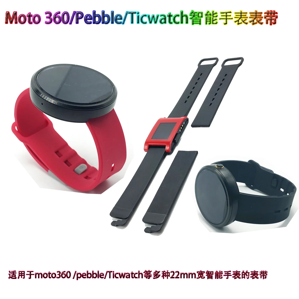 For Motorola Moto 360 /Pebble Smartwatch Replacement Wristband