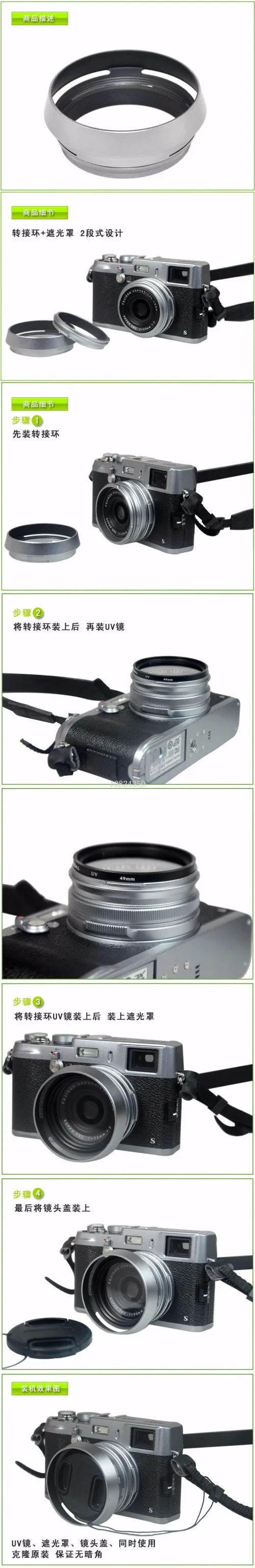 4in1 1 комплект для ЖК-дисплея с подсветкой Fujifilm Fuji X100 X100s X100t Камера светозащитная бленда объектива+ крепление-адаптер для объектива+ крышка объектива 49 мм УФ-фильтр+ крышка объектива Кепки LH-X100