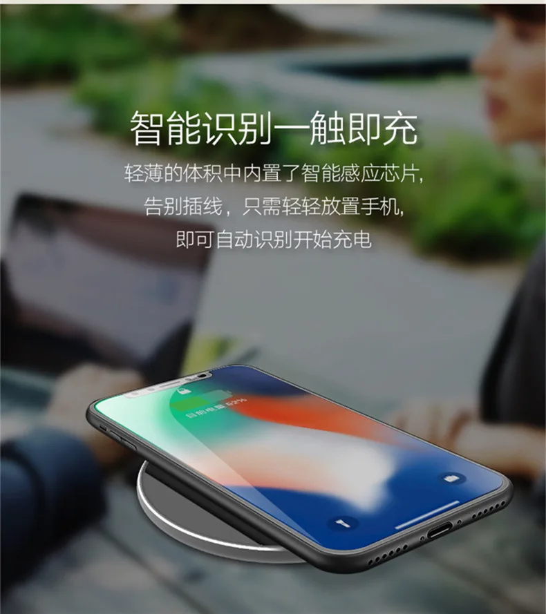 Беспроводное зарядное устройство для Apple iphone X Samsung взрывное ультра тонкое