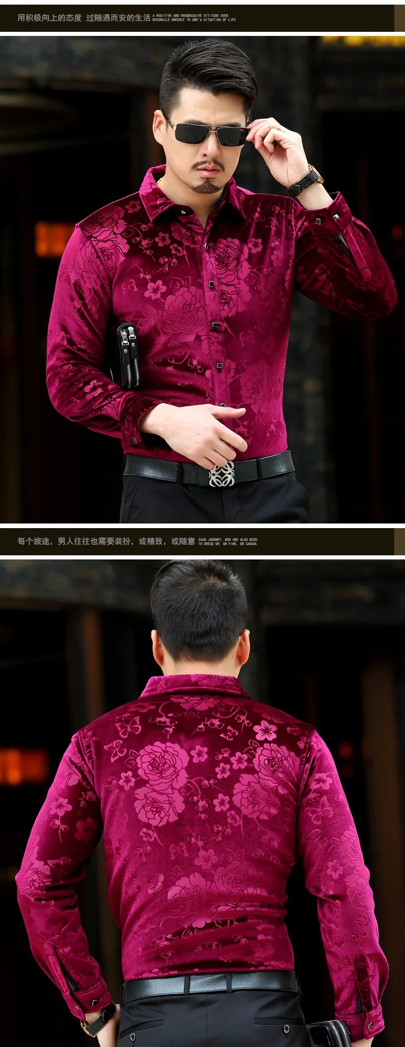 Высокое качество Осенние и весенние мужские Цветочный бархатная рубашка с длинным рукавом мужской Повседневное золото Вельветовое платье