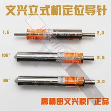 WENXING копировальный щуп 1,5 мм, 2,0 мм, 2,5 мм, 3,0 мм и 95, 105 градусов